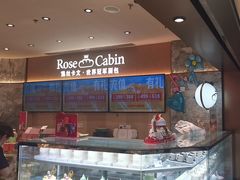 -露丝卡文•世界冠军面包(乐峰广场店)