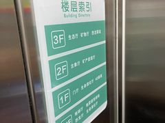 -河南自然博物馆