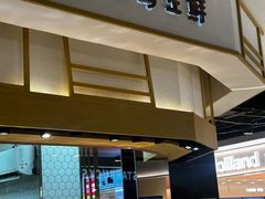 -姬岛生鲜(印象城店)