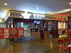 -天虹购物中心(石路店)