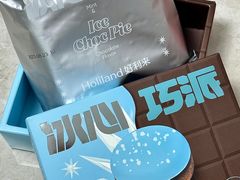 -好利来(鲁谷店)