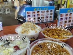 -碣石甜品(时代商业步行街店)