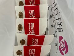 -潘祥记鲜花饼(科技路旗舰店)