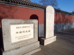 -丰台药王庙