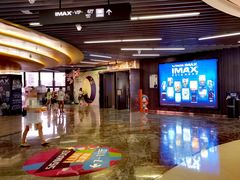 -卢米埃影城(合生广场IMAX店)