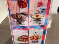 -渝信川菜(西单店)