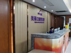 -厦门美莱整形美容医院