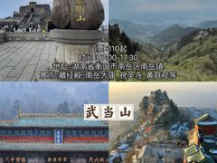 -泰山风景名胜区