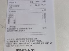 -CoCo都可(新我格广场店)