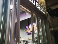 门面-Taco Bell 塔可钟(民田路店)
