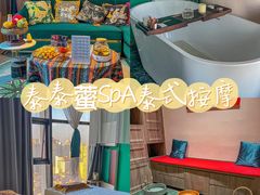 -泰乐道·SPA·按摩·足道(坡子街店)