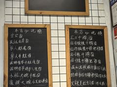 -友达面馆(广州总店)