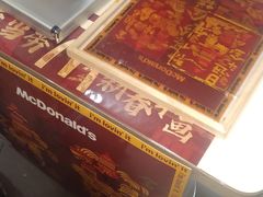 -麦当劳(天兴罗斯福店)