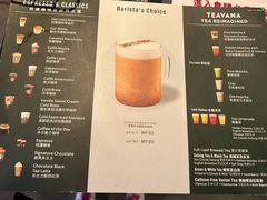 -星巴克(信达城店)