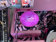 -美罗城