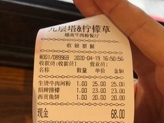 -越南牛肉河粉餐厅(书院巷店)