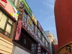 -帝玛进口精品超市D-MART