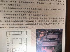 -许驸马府