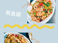-后海村