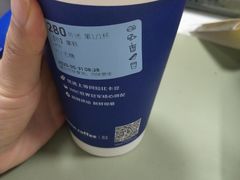 -瑞幸咖啡(亿城国际中心店)