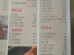 -手选潮汕鲜活牛肉火锅(二七广场店)