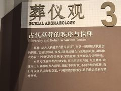 -浙江省博物馆(孤山馆区)