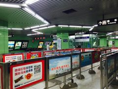 -蒲黄榆(地铁站)