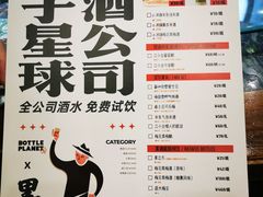 -江湖黑大兔(杨家坪店)