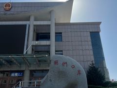 -图们国门景区