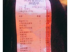 -烧货·活海鲜炭烧(湖滨商业街店)