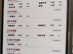 菜单-唐沫茶兮(首山店)