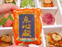 -北京稻香村(零号店)