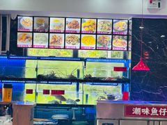 -潮味鱼仔店·地道潮汕味(坪山店)