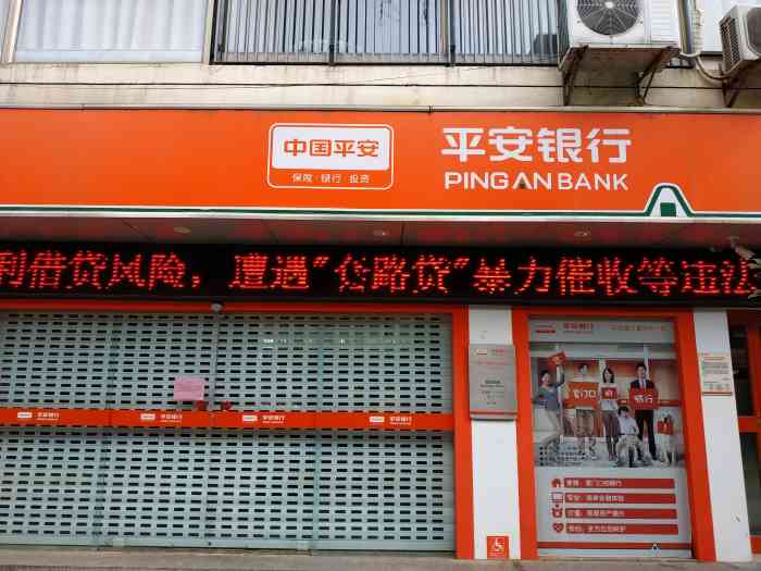 的一家银行,除了四大行之外市场上不乏这些小众银行,橙色门头看着鲜艳