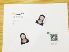 -微笑时刻照相馆·企业合影·商务外拍(北京五道口店)