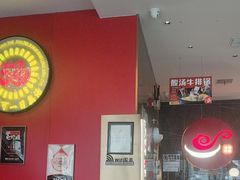 -捞神煲汤火锅(湖滨商业街店)