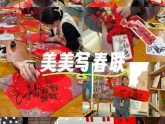 -帝京日语(春熙路旗舰校区)