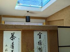-寂照庵