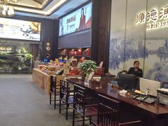 -顺德渔村·岭南一号