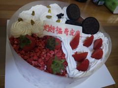 -八喜冰淇淋蛋糕(宁园店)