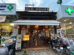 -Old House Restaurant