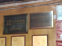 -洞子口张老二凉粉(文殊院店)