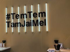 -谭仔米线(壹方城店)