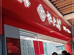 -百联临沂购物中心(临沂路店)