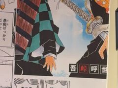 -無忧浅草君·洋风料理(下沙宝龙二期一店)