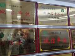 -乐乐餐厅(湘子庙街店)