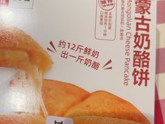 -西贝(南开大悦城店)