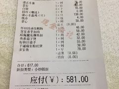 -清心鸡沙田乳鸽店·非遗传承(石溪店)