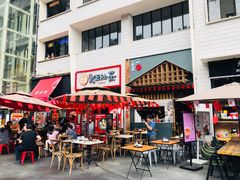 露天位-大王油茶(二厂文创公园店)
