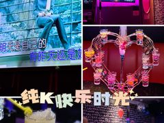-纯K(哈西店)